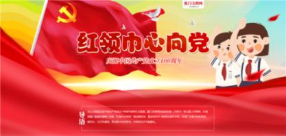 招募令 | 十三花神落琼山 谱写浪漫传奇!