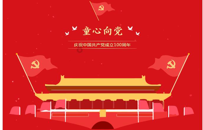 几何霓虹冲刺4无敌版